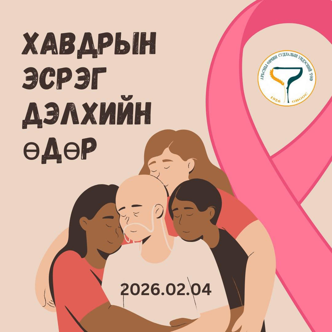 ДЭЛХИЙН ХАВДРЫН ЭСРЭГ ӨДӨР🎯👩‍🔬