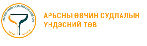 Албан тушаалын тодорхойлолт